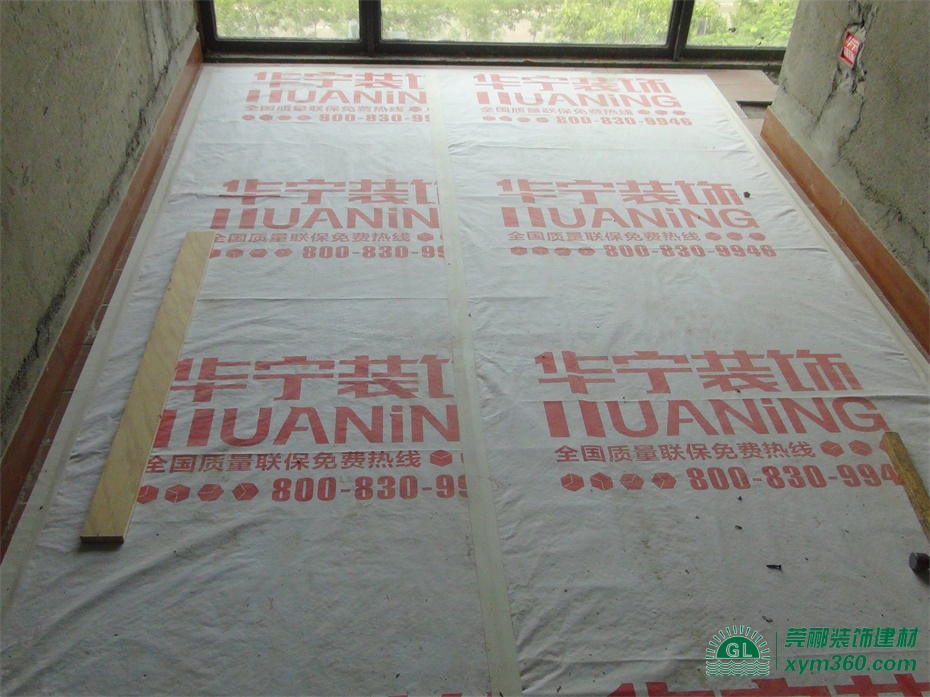定制裝修保護(hù)膜， 廣東華寧裝飾集團(tuán)有限公司裝修宣傳利器