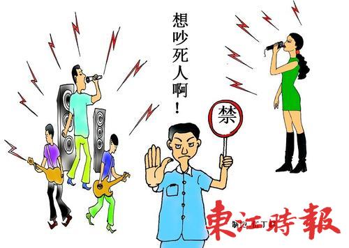 什剎海酒吧噪音擾民，噪音補償誰來發(fā)？