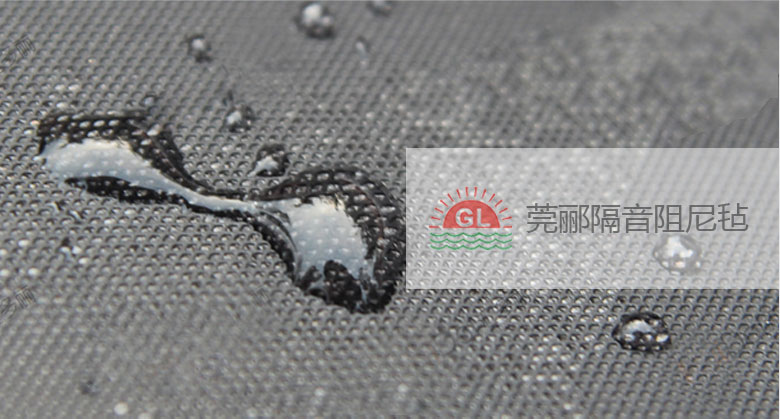 防腐、潮、霉
